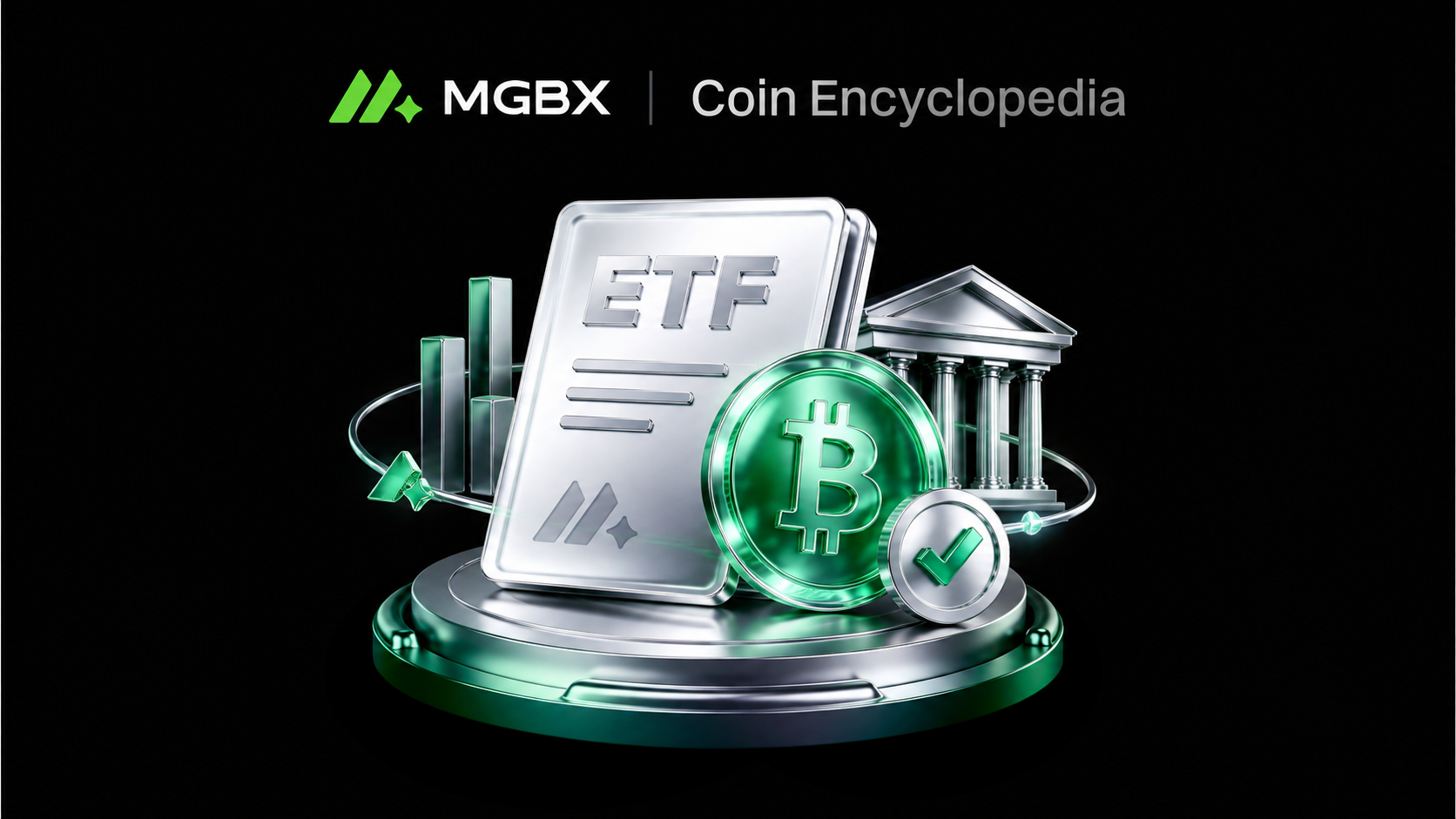 Спотовые ETF на BTC: как работают Bitcoin ETF, что означает одобрение SEC и участие институциональных инвесторов - Bitcoin