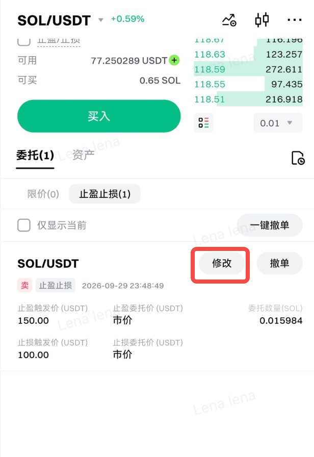 [产品更新] MGBX 现货止盈止损功能优化