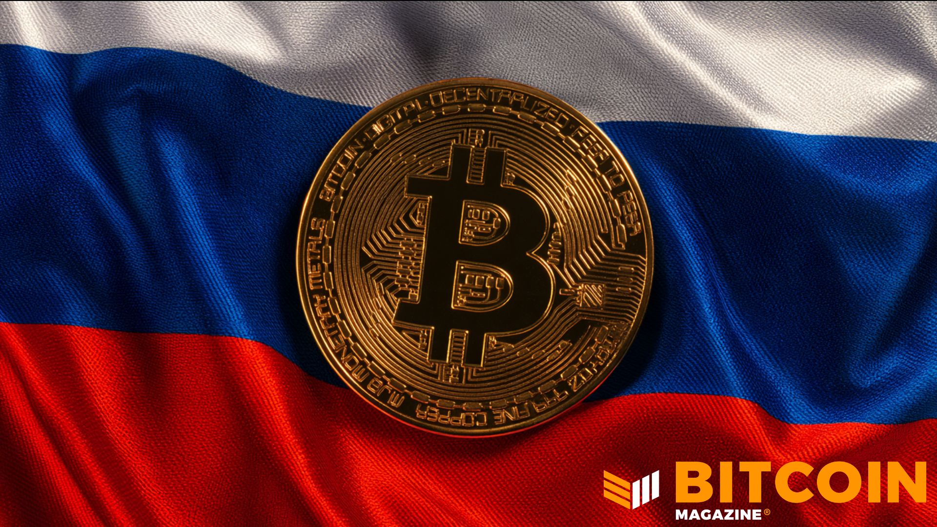 ロシアの暗号資産業界、年末までに合法的に運営可能か：中央銀行 - BTC